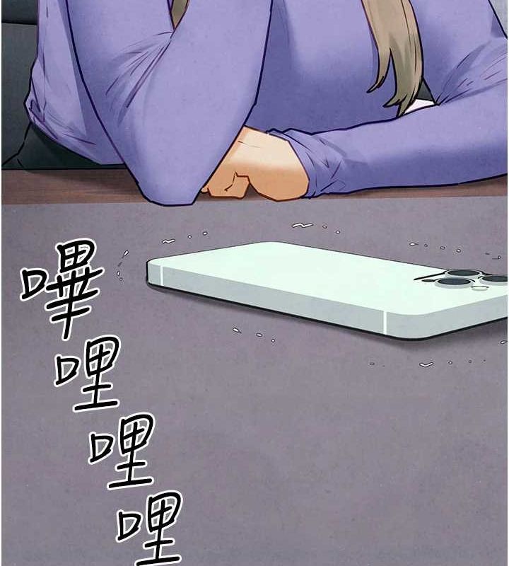 第69话-面临困难的抉择 - 第157.jpg页