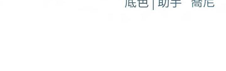 第69话-面临困难的抉择 - 第160.jpg页