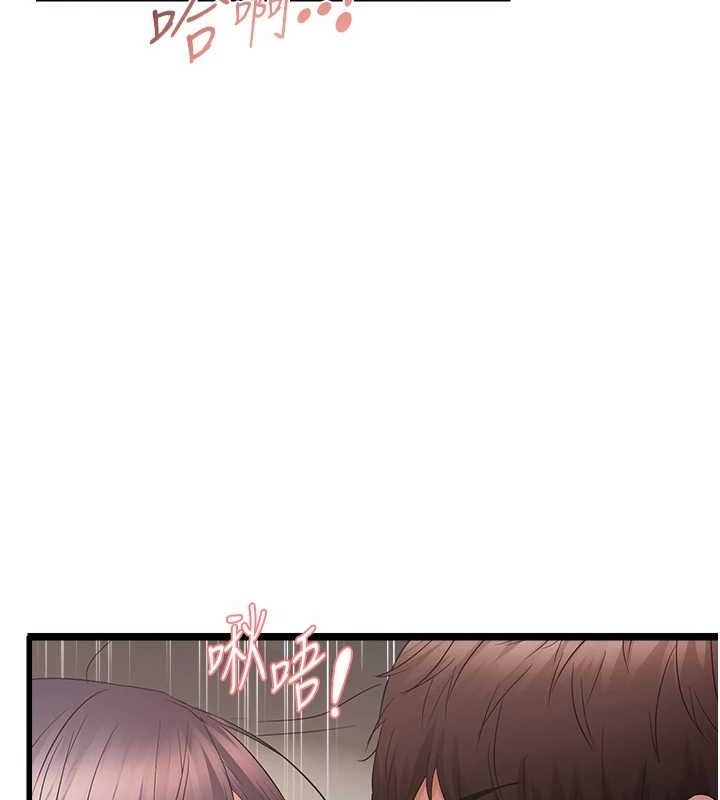 第39话-用羞耻的姿势接收精液 - 第14.jpg页