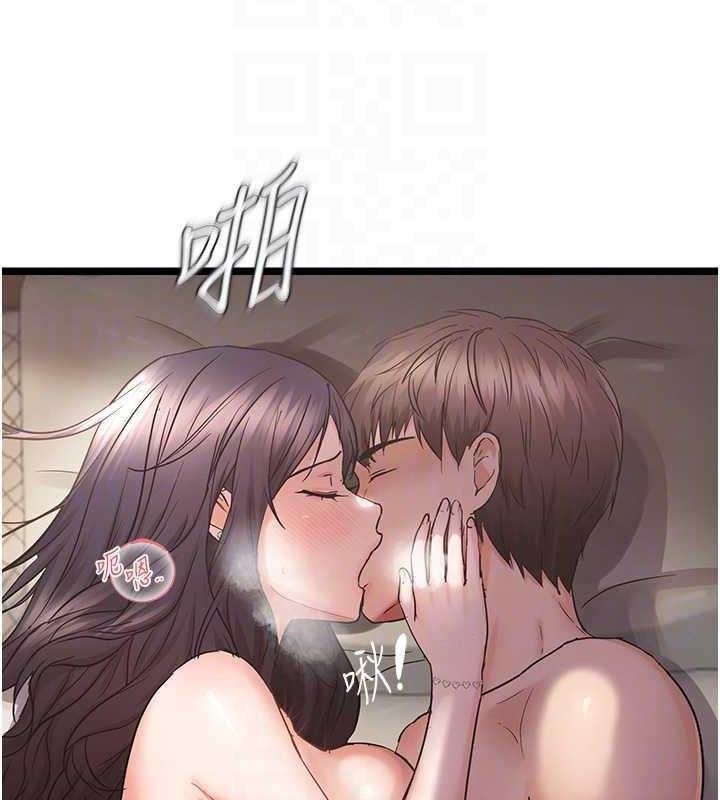 第39话-用羞耻的姿势接收精液 - 第18.jpg页
