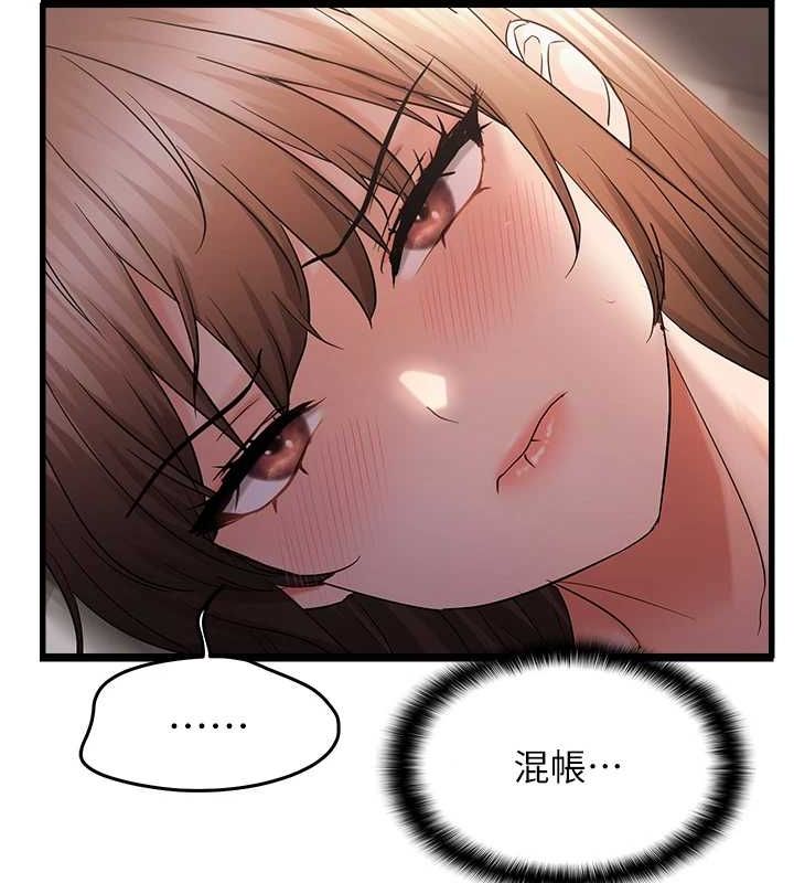 第39话-用羞耻的姿势接收精液 - 第22.jpg页