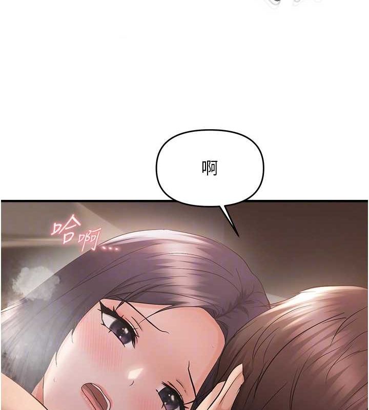 第39话-用羞耻的姿势接收精液 - 第34.jpg页