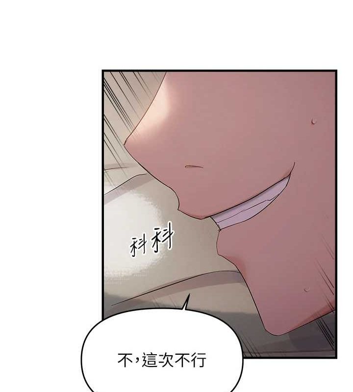 第39话-用羞耻的姿势接收精液 - 第36.jpg页