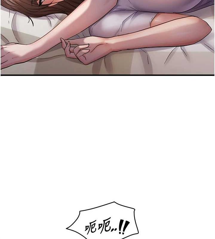 第39话-用羞耻的姿势接收精液 - 第50.jpg页