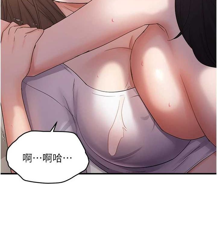 第39话-用羞耻的姿势接收精液 - 第54.jpg页