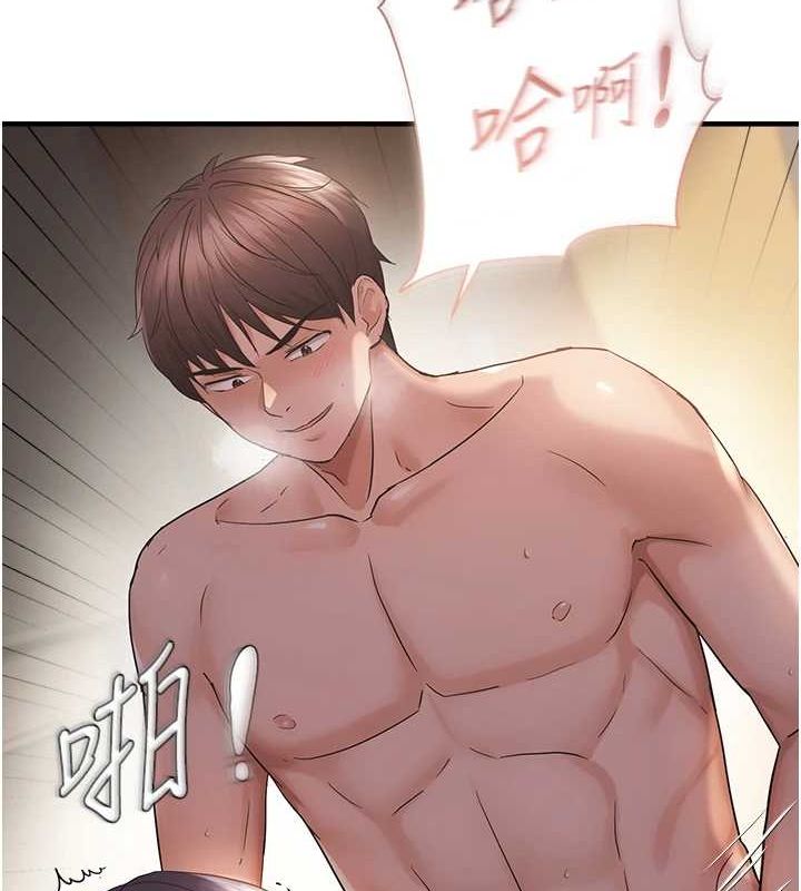 第39话-用羞耻的姿势接收精液 - 第57.jpg页