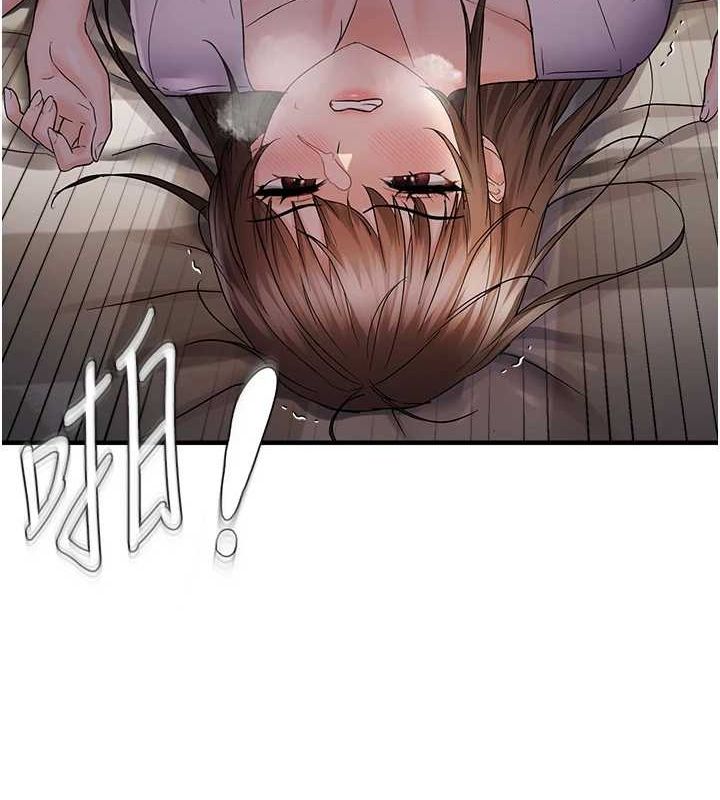 第39话-用羞耻的姿势接收精液 - 第59.jpg页