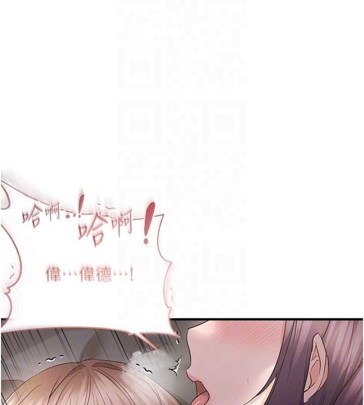 第39话-用羞耻的姿势接收精液 - 第62.jpg页