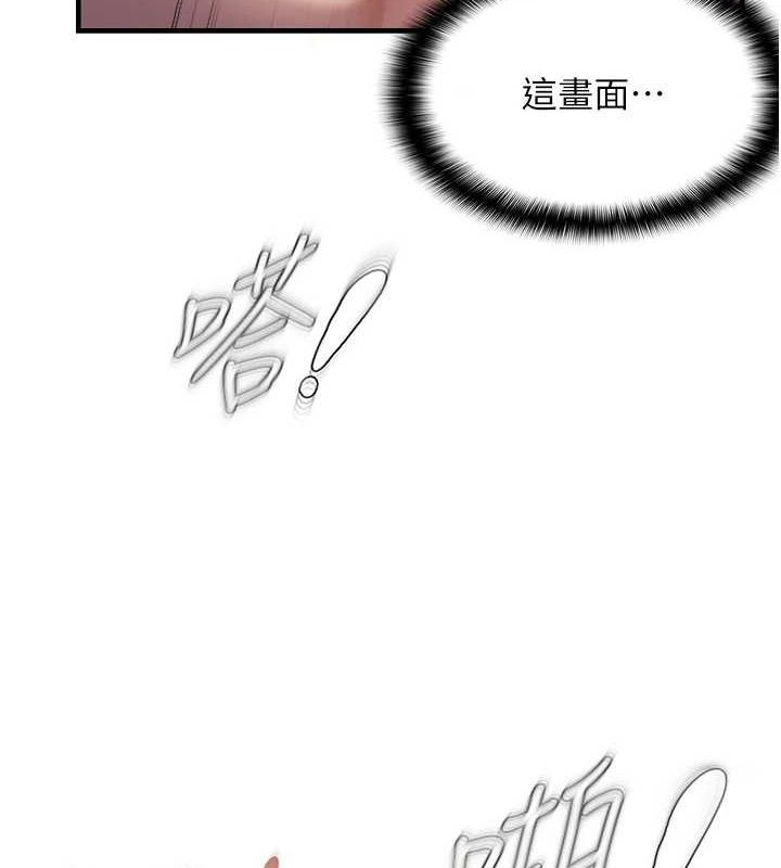 第39话-用羞耻的姿势接收精液 - 第66.jpg页