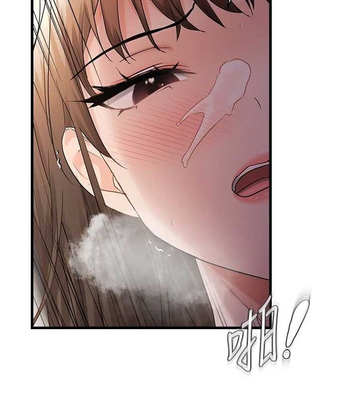 第39话-用羞耻的姿势接收精液 - 第70.jpg页