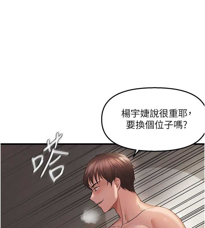 第39话-用羞耻的姿势接收精液 - 第71.jpg页