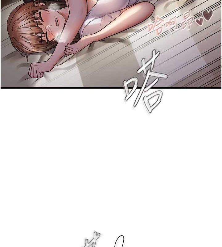 第39话-用羞耻的姿势接收精液 - 第73.jpg页