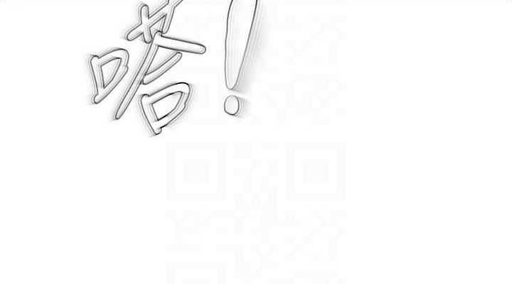 第39话-用羞耻的姿势接收精液 - 第76.jpg页