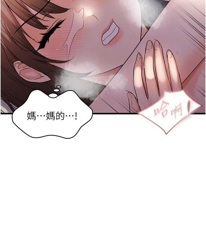 第39话-用羞耻的姿势接收精液 - 第78.jpg页