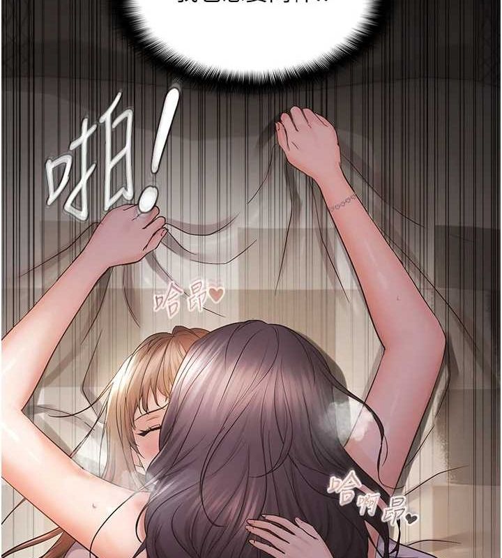 第39话-用羞耻的姿势接收精液 - 第81.jpg页