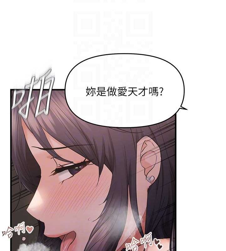 第39话-用羞耻的姿势接收精液 - 第88.jpg页