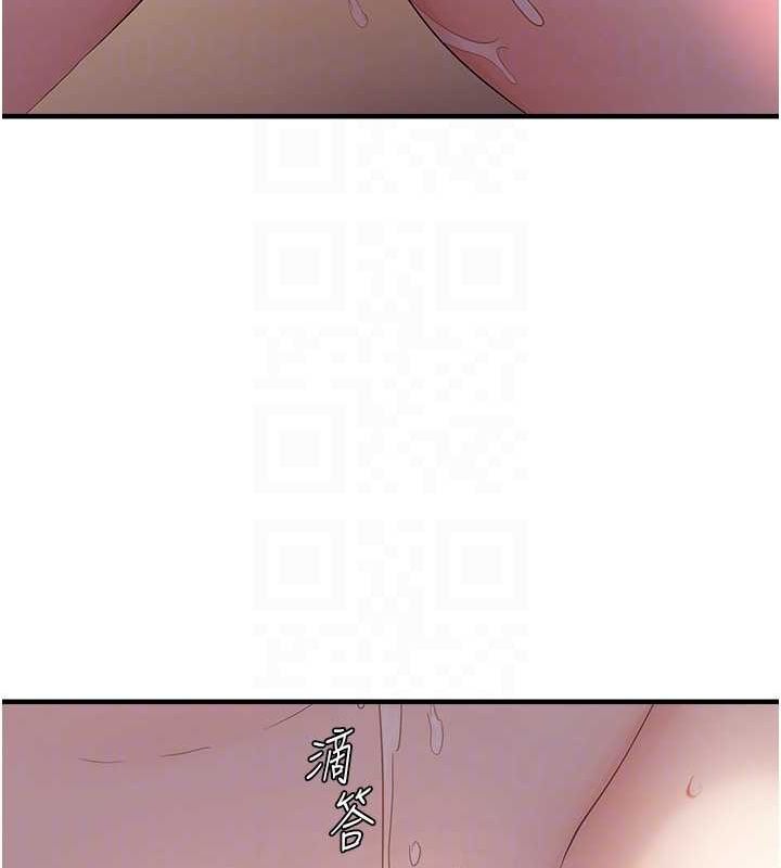 第39话-用羞耻的姿势接收精液 - 第103.jpg页