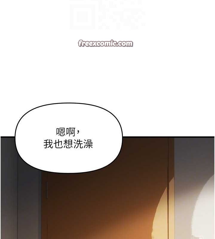 第39话-用羞耻的姿势接收精液 - 第112.jpg页