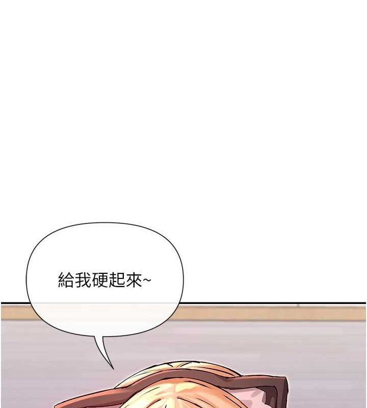 第30话-发情的母猫 - 第3.jpg页