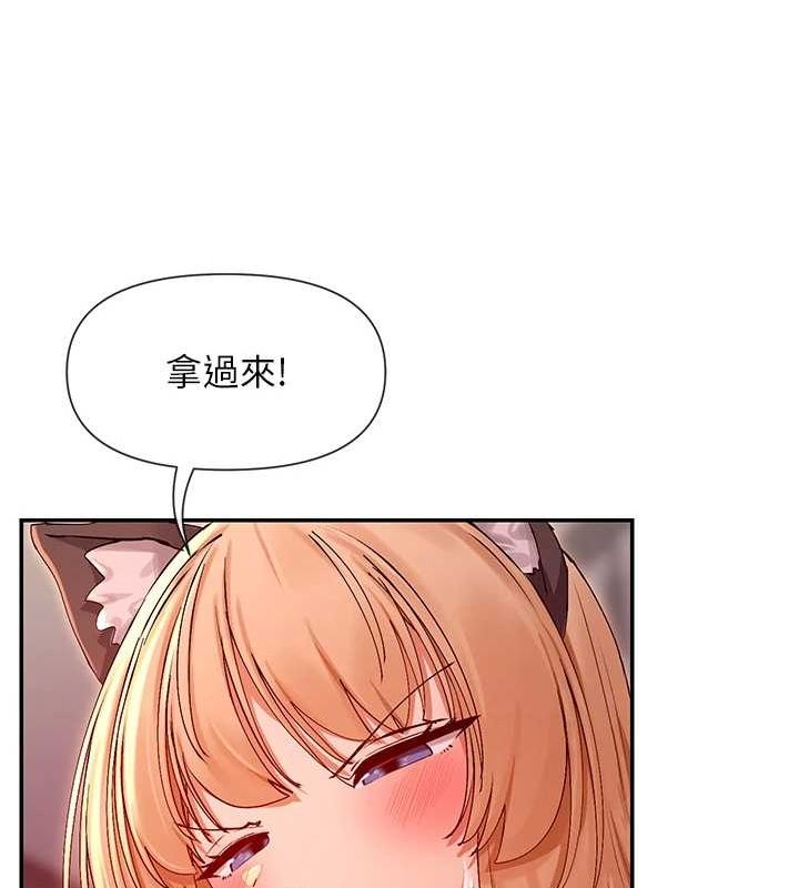 第30话-发情的母猫 - 第9.jpg页
