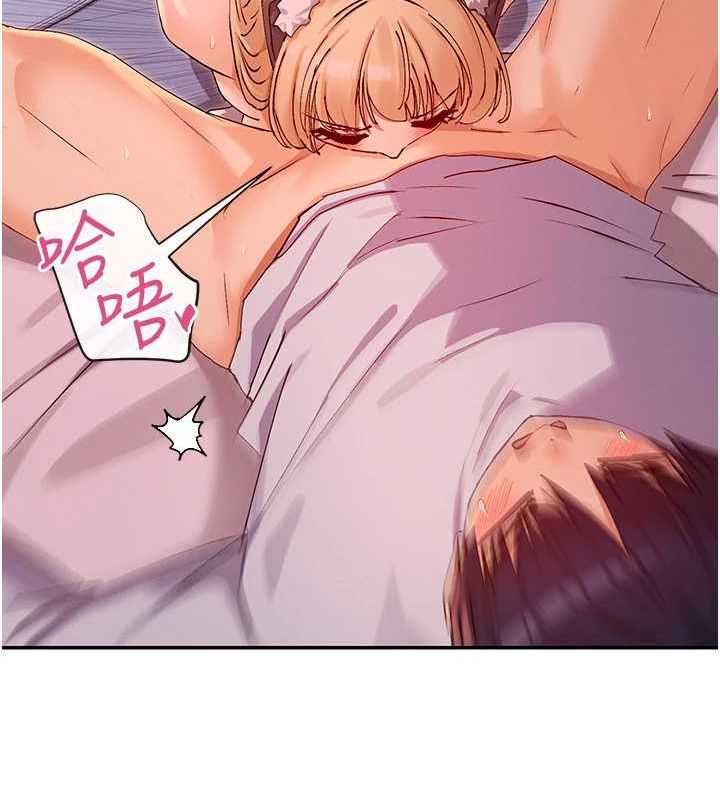 第30话-发情的母猫 - 第14.jpg页