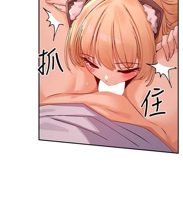 第30话-发情的母猫 - 第21.jpg页