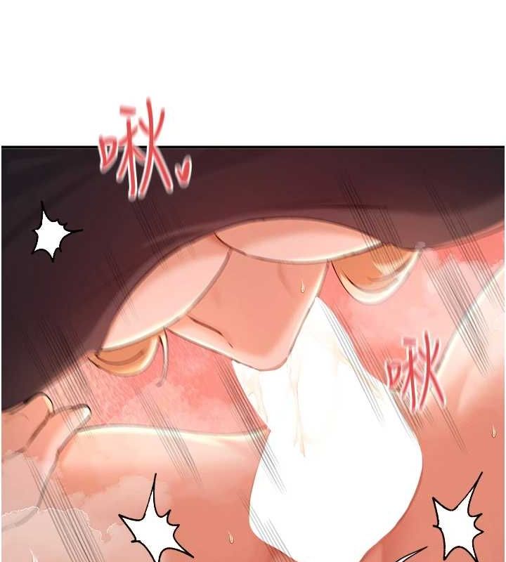 第30话-发情的母猫 - 第25.jpg页