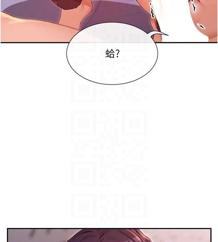 第30话-发情的母猫 - 第30.jpg页