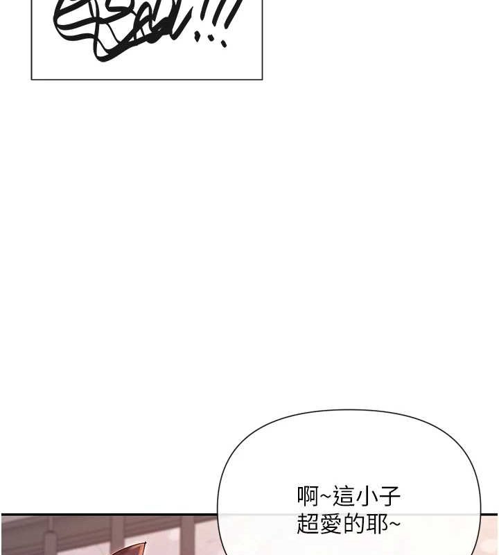 第30话-发情的母猫 - 第35.jpg页