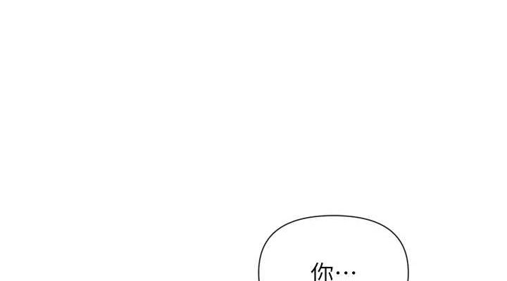 第30话-发情的母猫 - 第38.jpg页