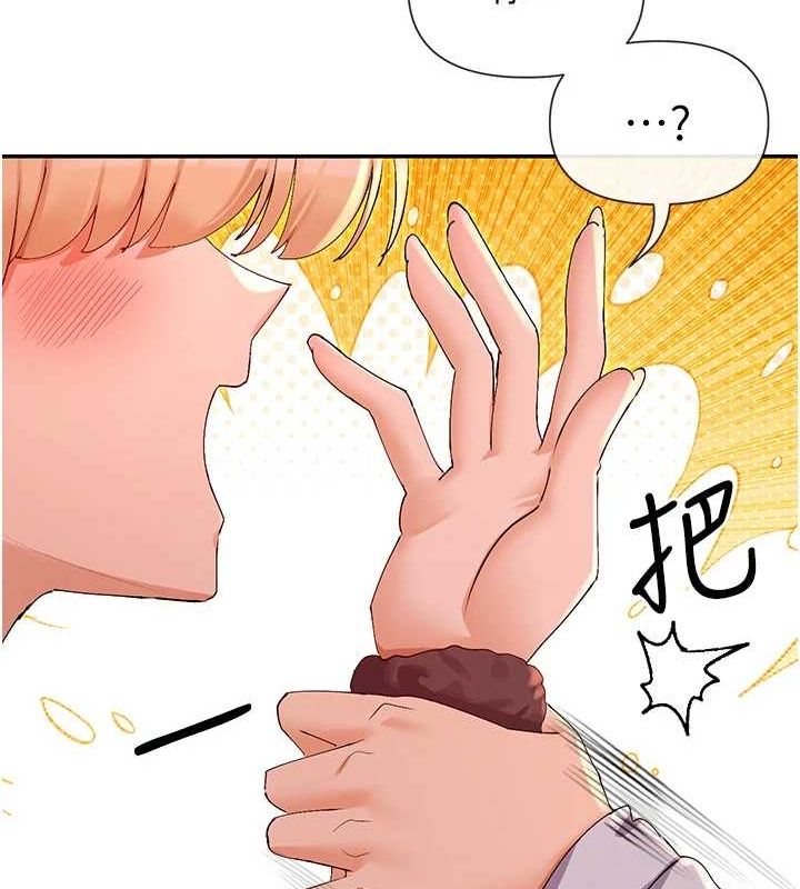 第30话-发情的母猫 - 第39.jpg页