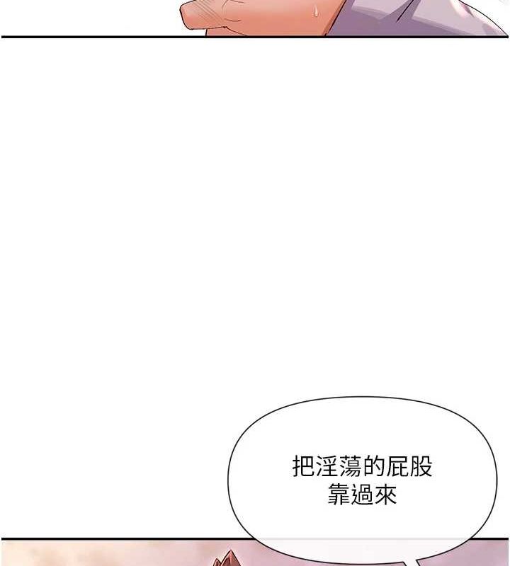 第30话-发情的母猫 - 第40.jpg页