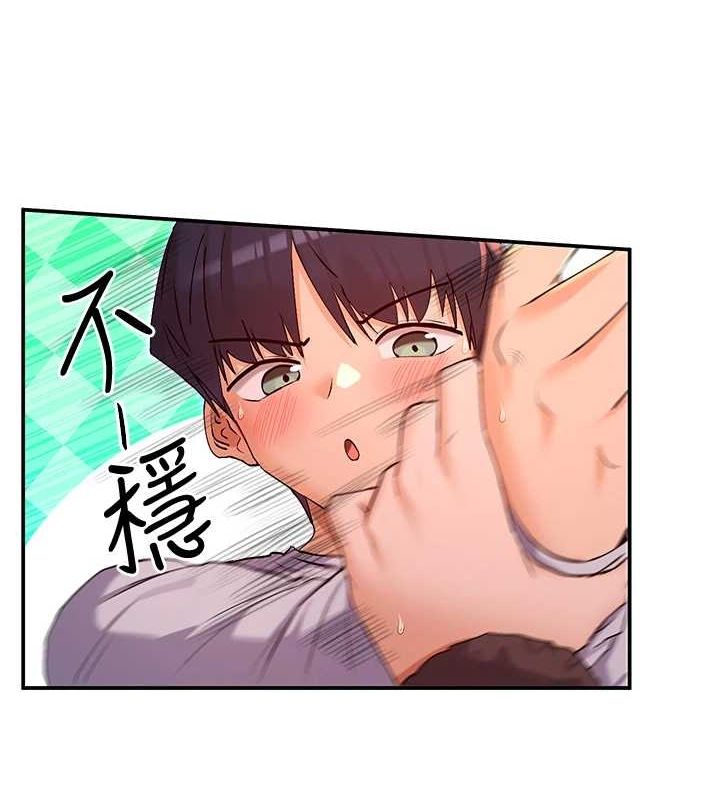 第30话-发情的母猫 - 第66.jpg页