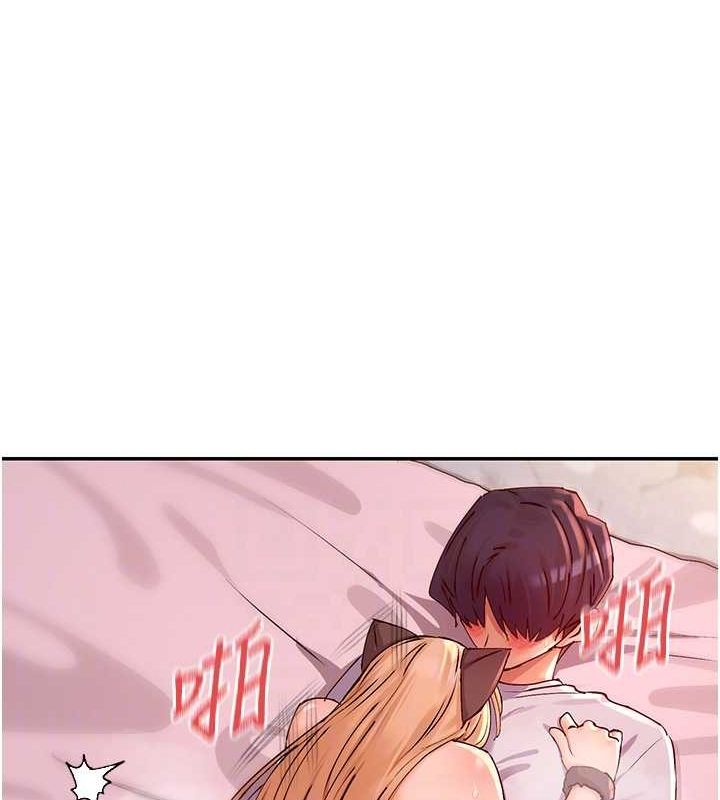 第30话-发情的母猫 - 第75.jpg页