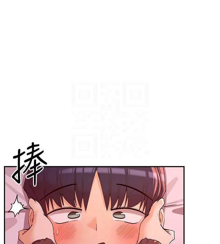 第30话-发情的母猫 - 第89.jpg页