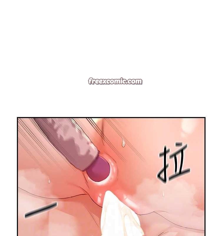 第30话-发情的母猫 - 第96.jpg页