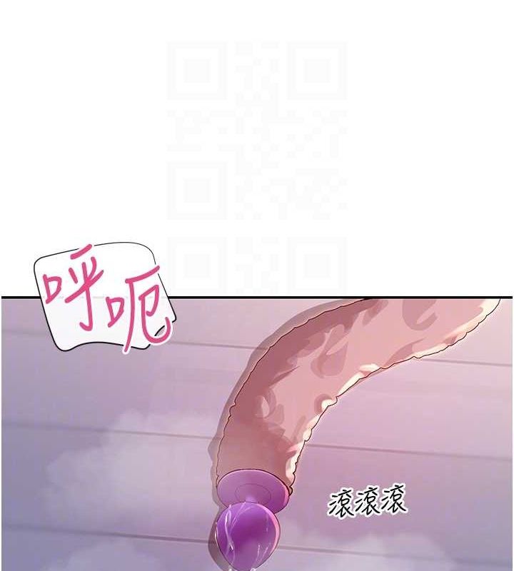 第30话-发情的母猫 - 第103.jpg页