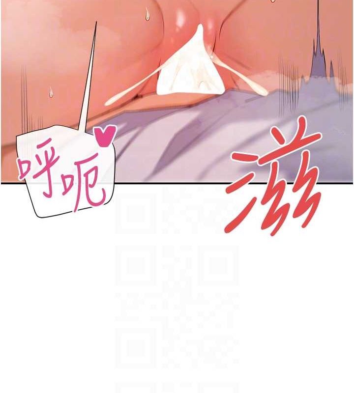 第30话-发情的母猫 - 第111.jpg页