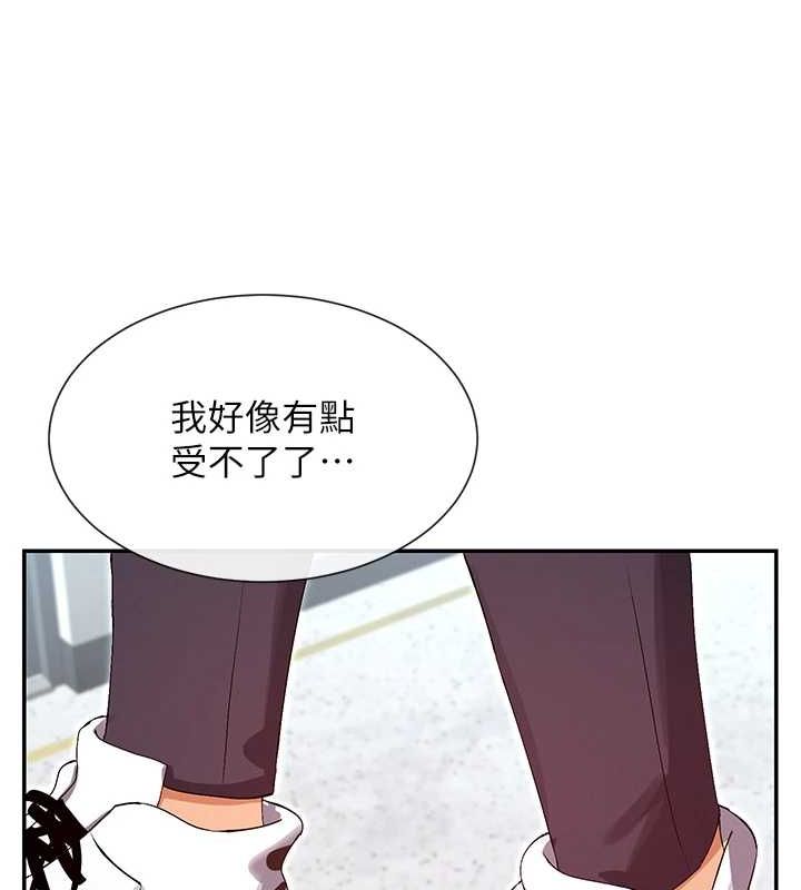 第30话-发情的母猫 - 第120.jpg页