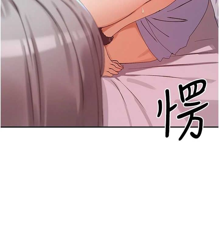 第30话-发情的母猫 - 第127.jpg页
