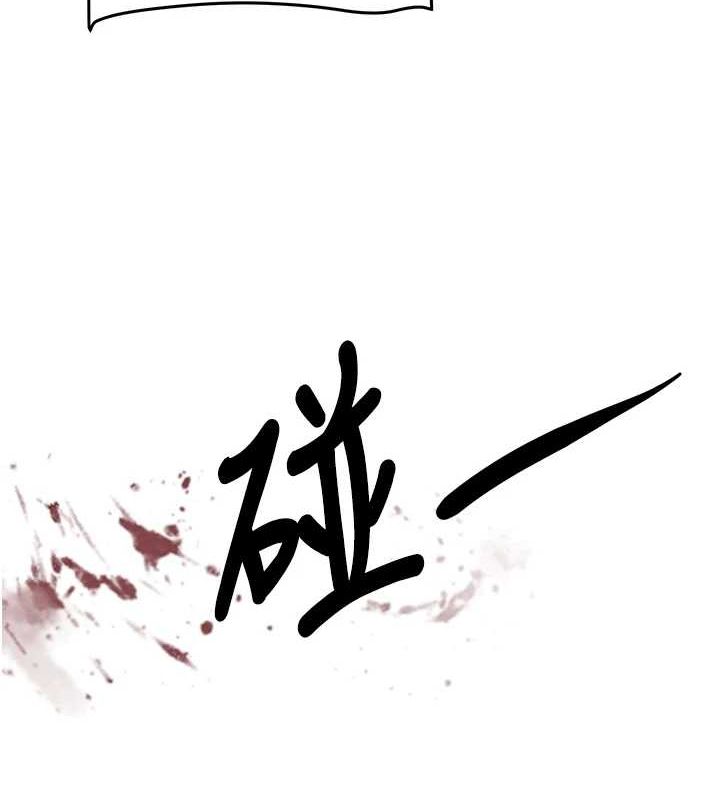 第27话-在雨中情不自禁 - 第5.jpg页