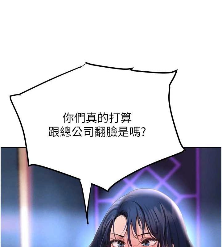 第27话-在雨中情不自禁 - 第8.jpg页