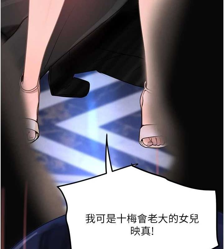 第27话-在雨中情不自禁 - 第11.jpg页