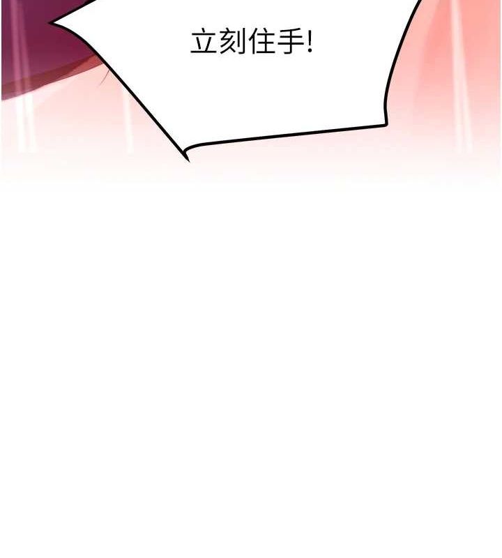 第27话-在雨中情不自禁 - 第14.jpg页