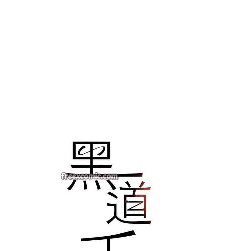 第27话-在雨中情不自禁 - 第15.jpg页