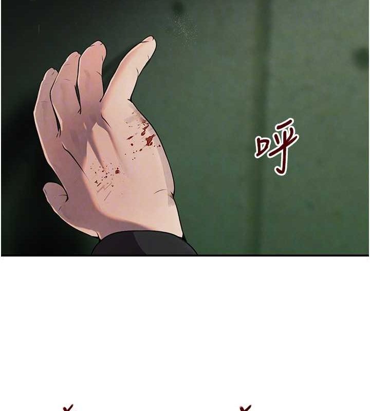 第27话-在雨中情不自禁 - 第20.jpg页