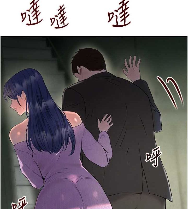 第27话-在雨中情不自禁 - 第21.jpg页