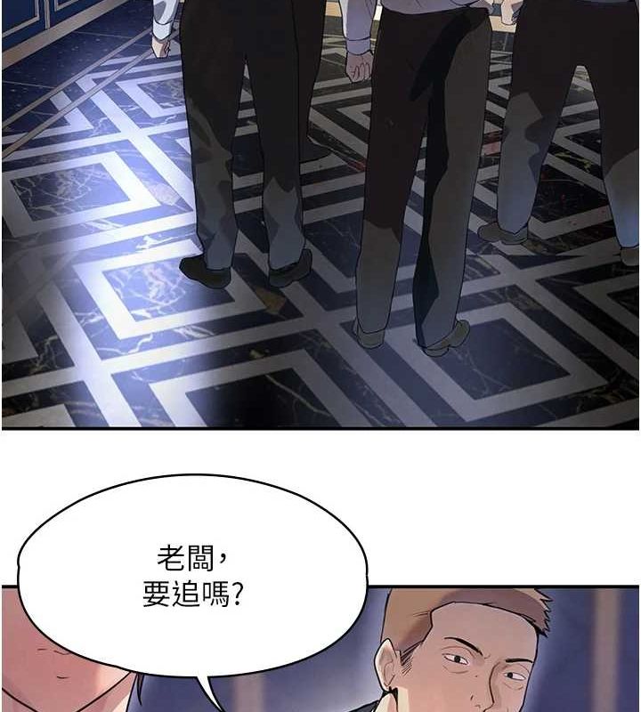 第27话-在雨中情不自禁 - 第24.jpg页