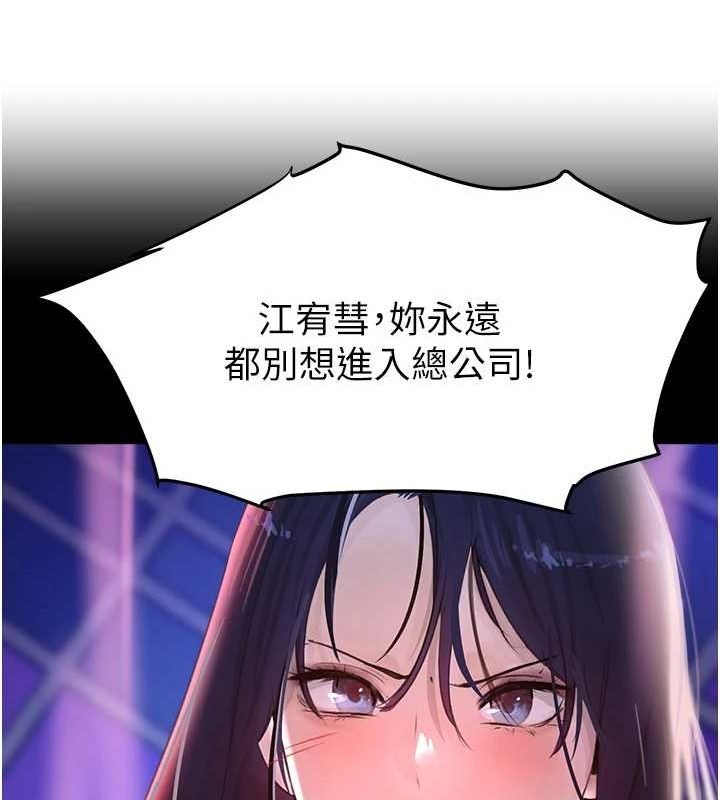 第27话-在雨中情不自禁 - 第26.jpg页