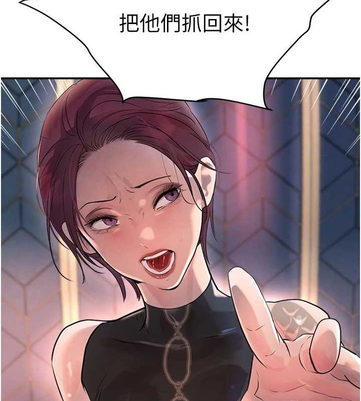 第27话-在雨中情不自禁 - 第33.jpg页